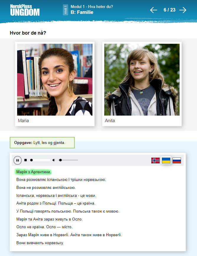 NPU UKR.png