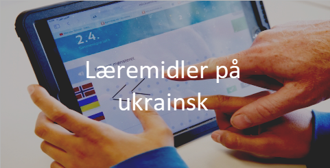 Læremidler på ukrainsk